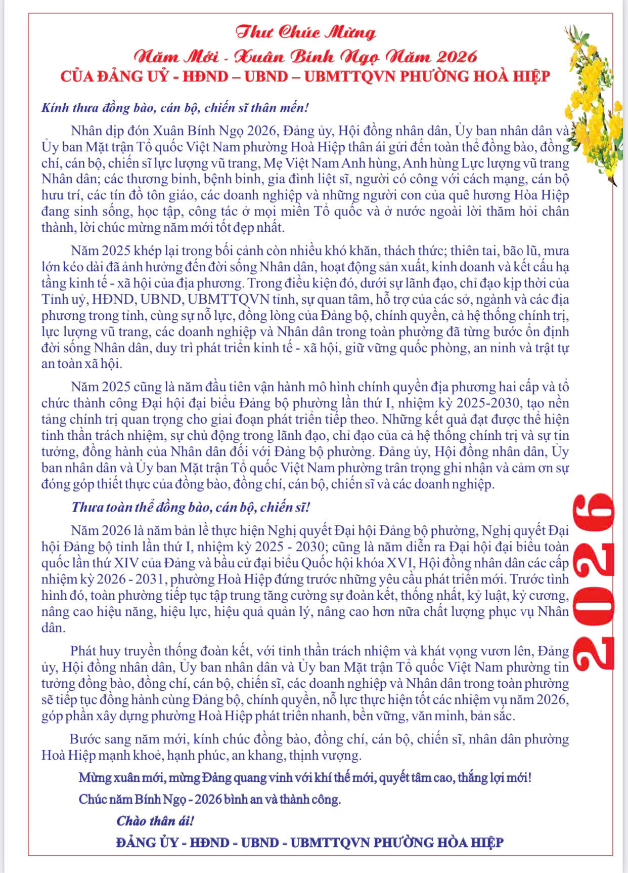 Thư chúc mừng năm mới - Xuân Bính Ngọ năm 2026 của Đảng uỷ - HĐND - UBND - UBMTTQVN phường Hoà Hiệp